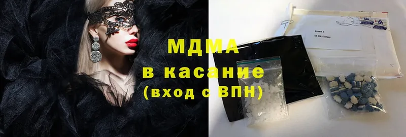 MDMA Molly  купить  цена  Беслан 